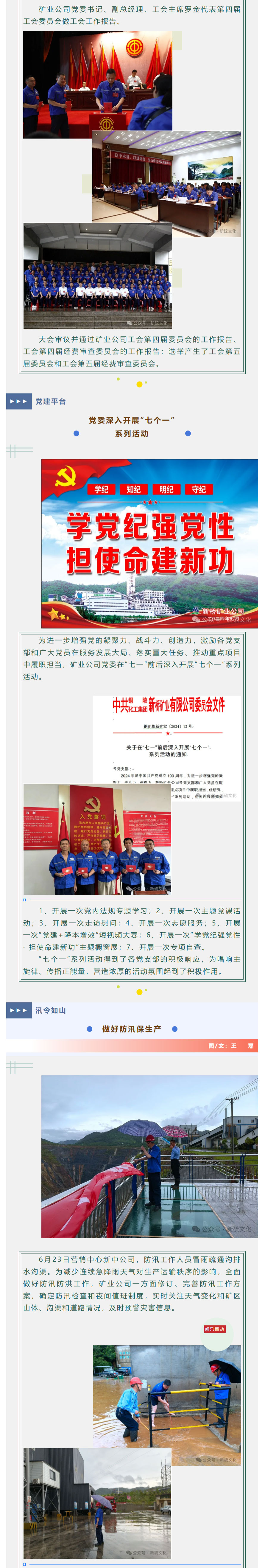 豪利777(OLE777)官方网站