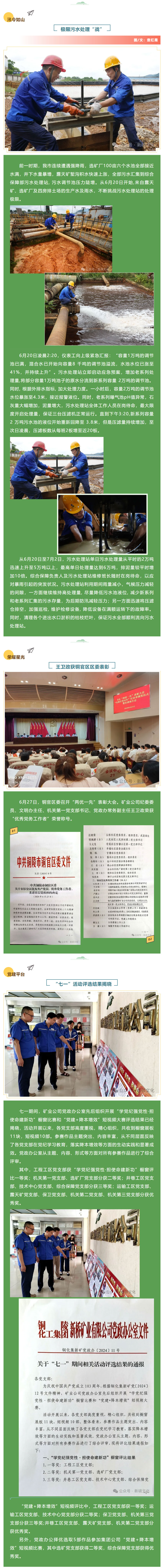 豪利777(OLE777)官方网站