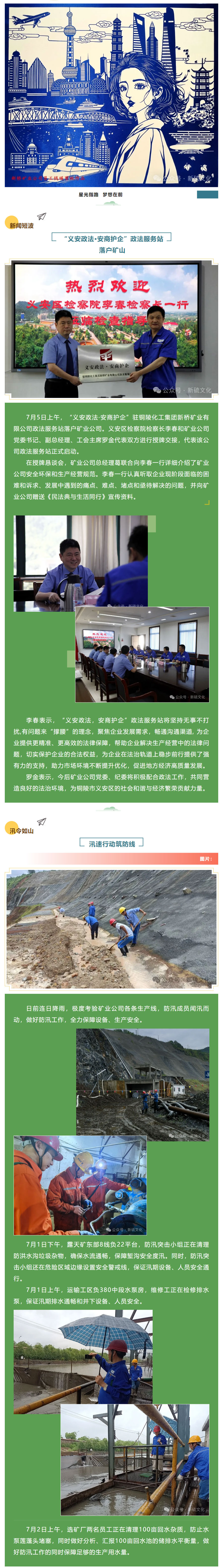 豪利777(OLE777)官方网站