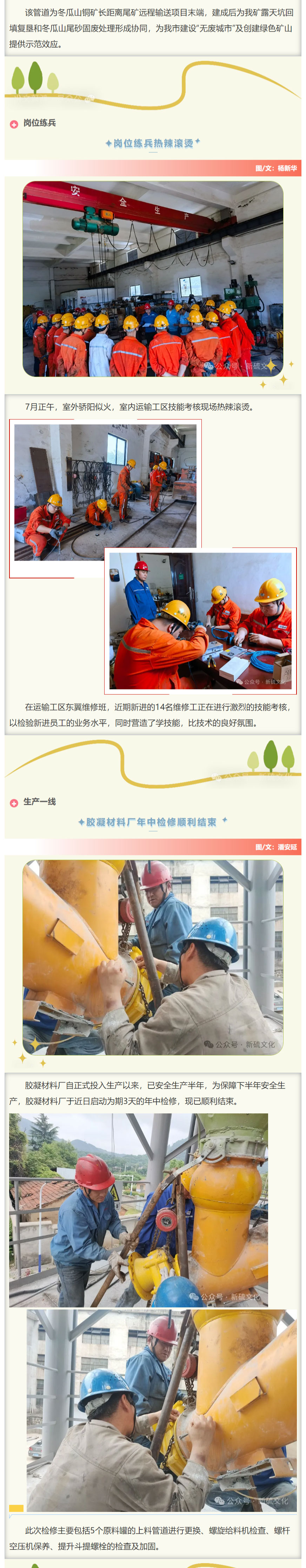 豪利777(OLE777)官方网站