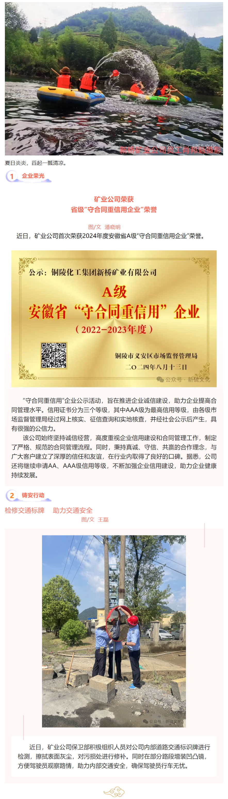 豪利777(OLE777)官方网站