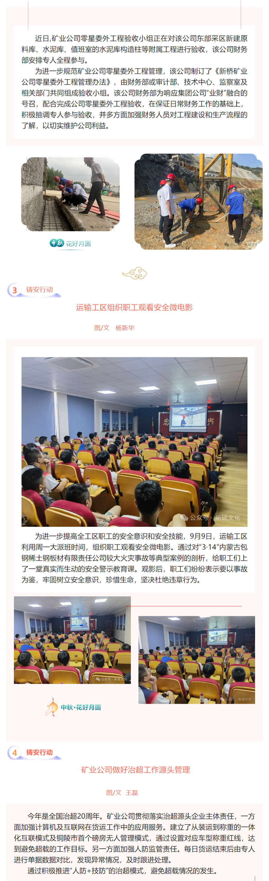 豪利777(OLE777)官方网站