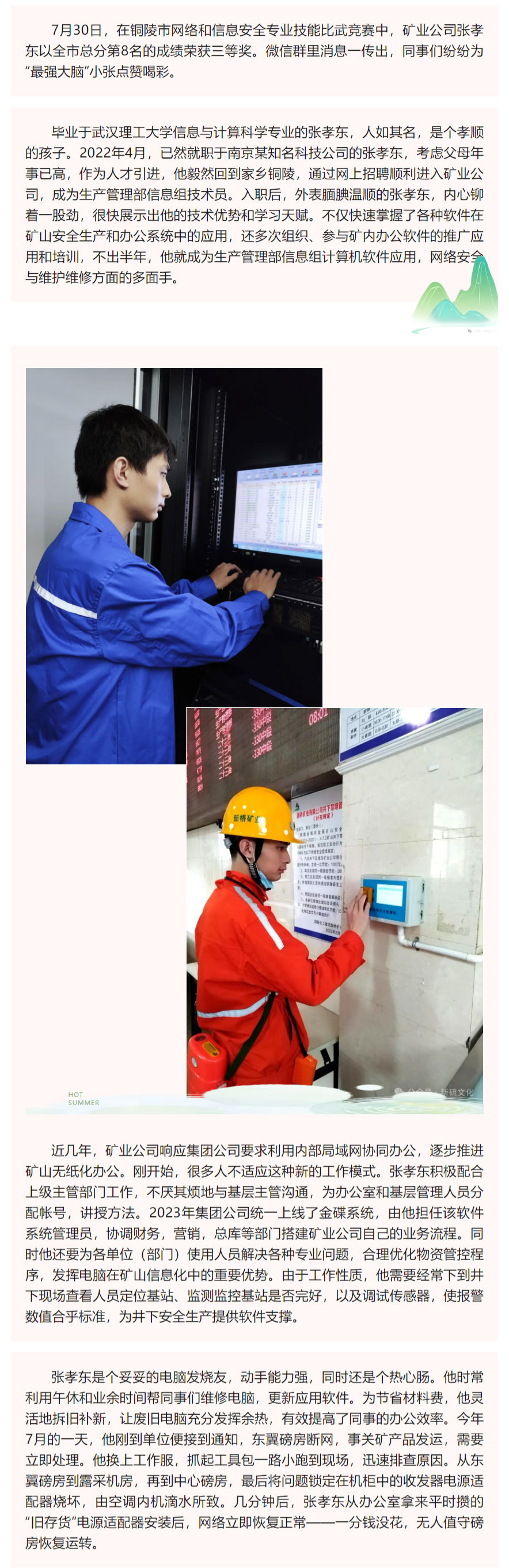 豪利777(OLE777)官方网站