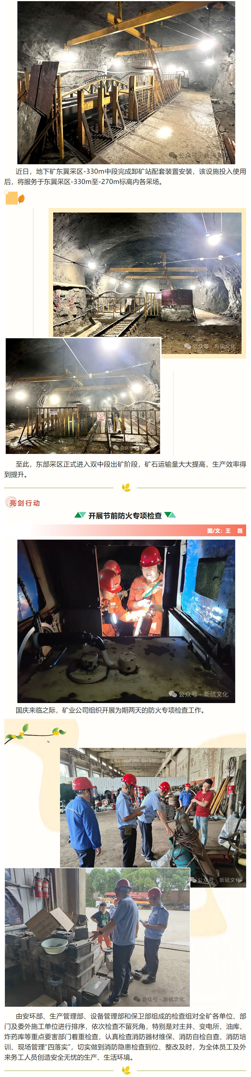 豪利777(OLE777)官方网站