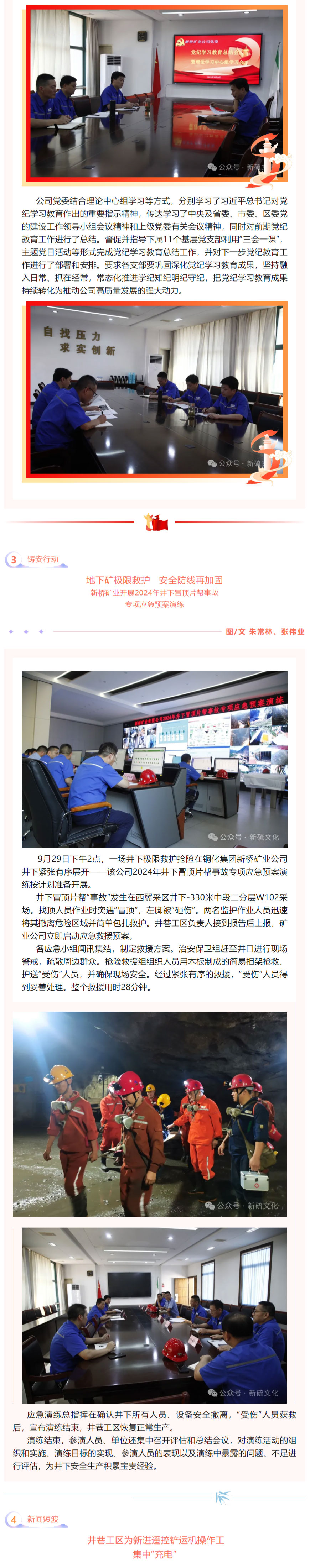 豪利777(OLE777)官方网站