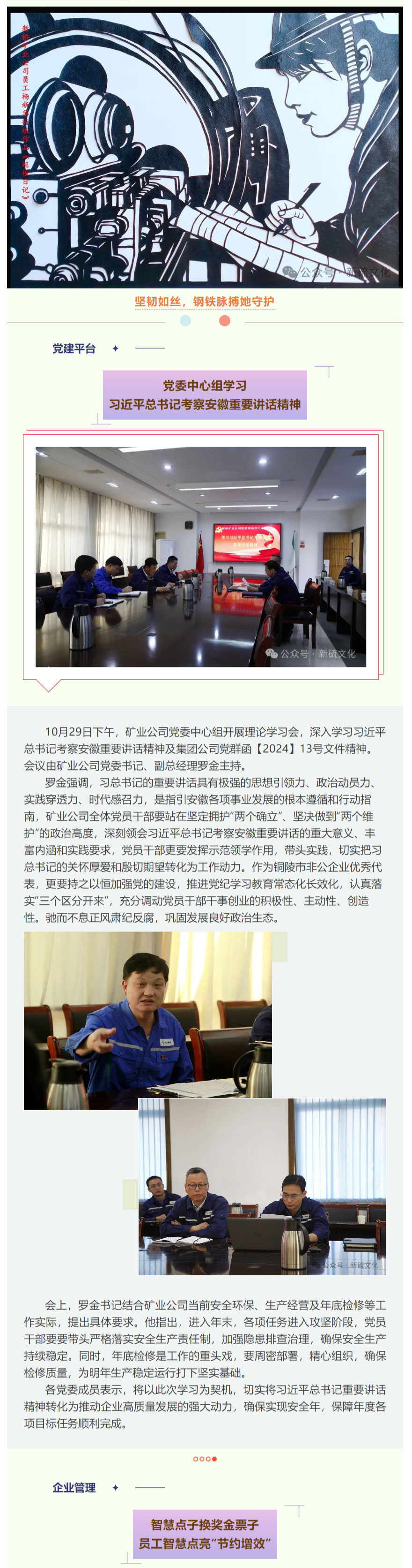 豪利777(OLE777)官方网站