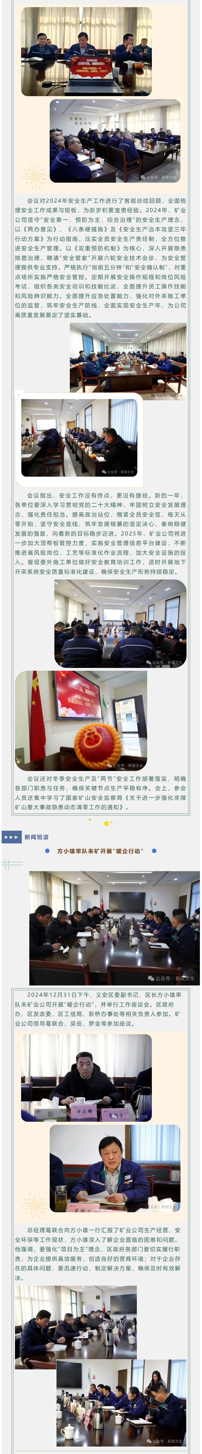 豪利777(OLE777)官方网站