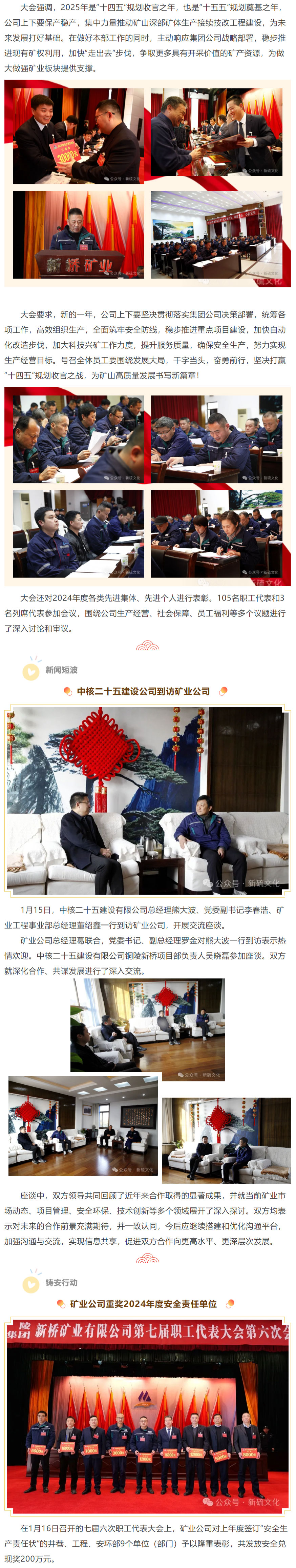 豪利777(OLE777)官方网站