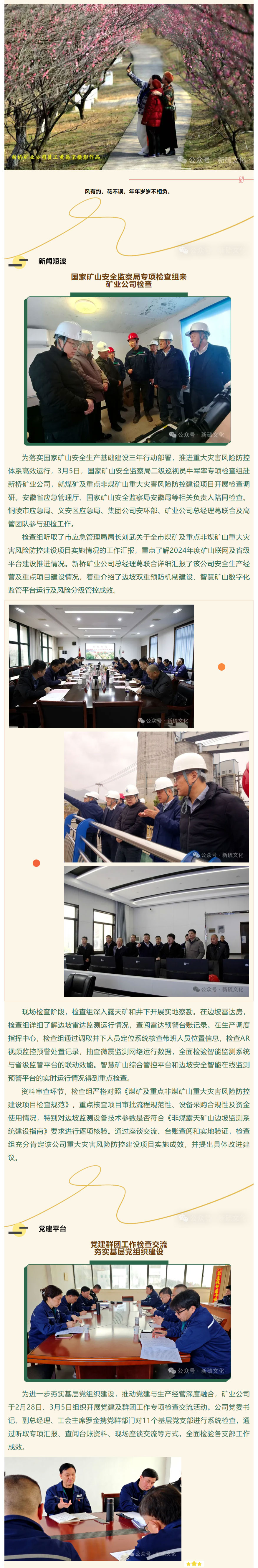 豪利777(OLE777)官方网站