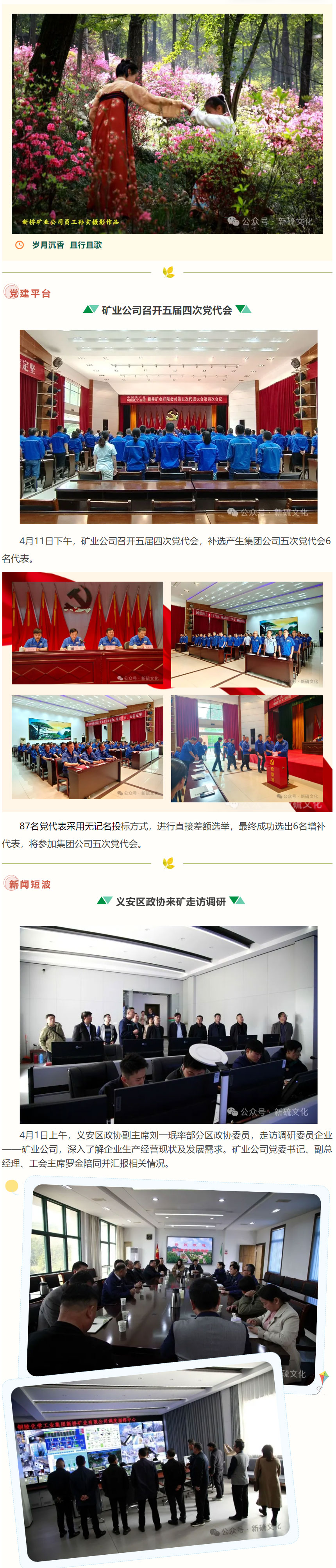 豪利777(OLE777)官方网站