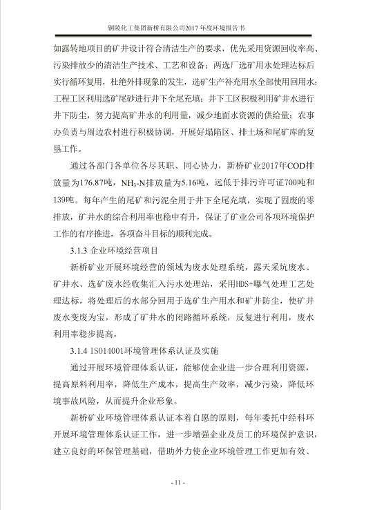 豪利777(OLE777)官方网站