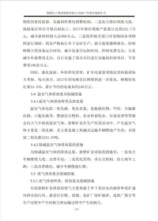 豪利777(OLE777)官方网站