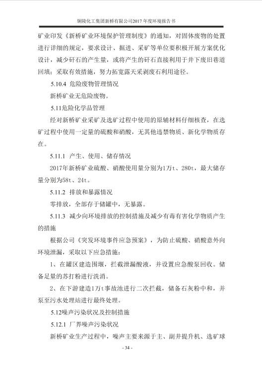 豪利777(OLE777)官方网站