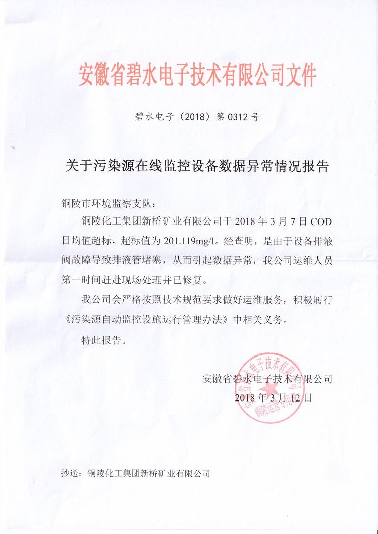 豪利777(OLE777)官方网站