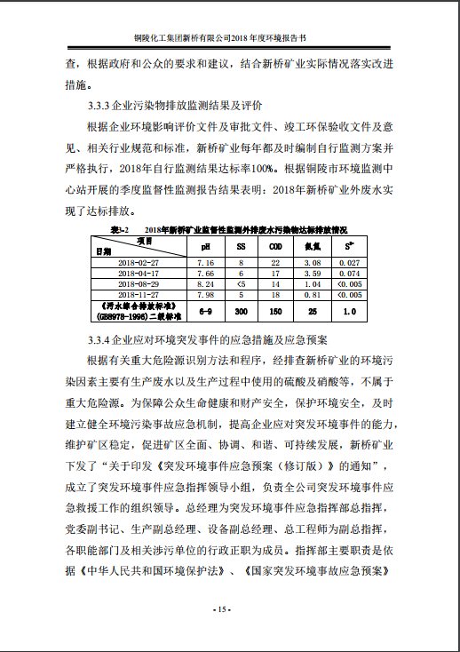 豪利777(OLE777)官方网站