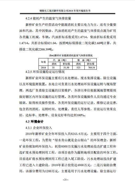 豪利777(OLE777)官方网站