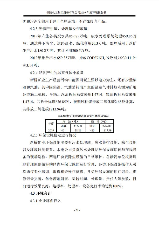 豪利777(OLE777)官方网站