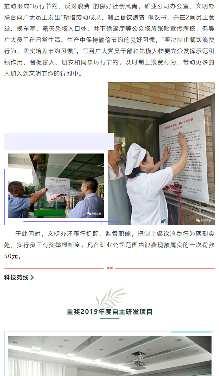 豪利777(OLE777)官方网站