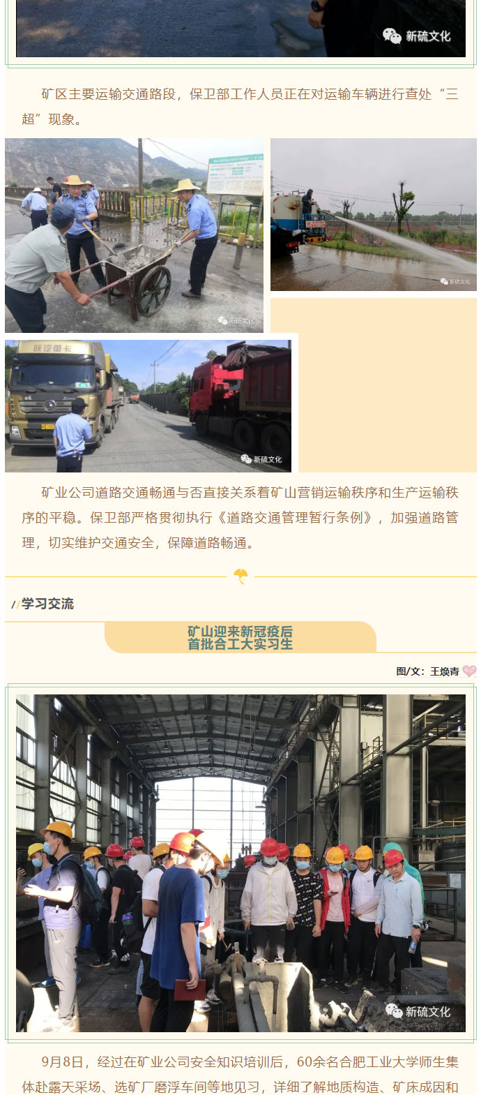 豪利777(OLE777)官方网站