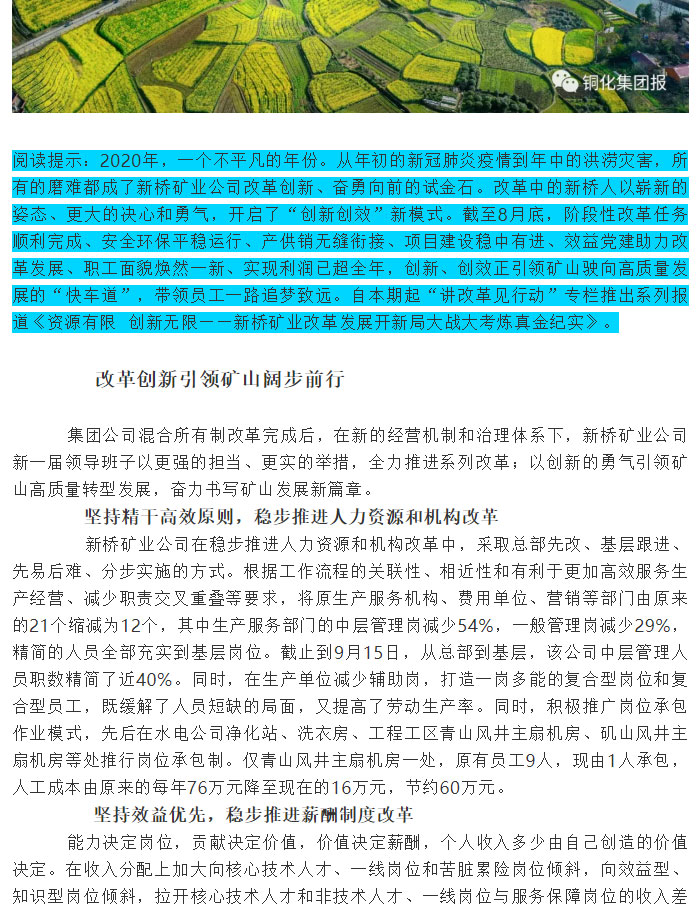 豪利777(OLE777)官方网站