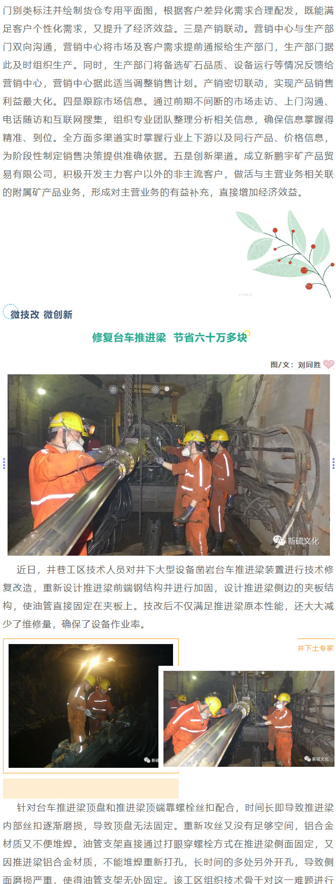 豪利777(OLE777)官方网站