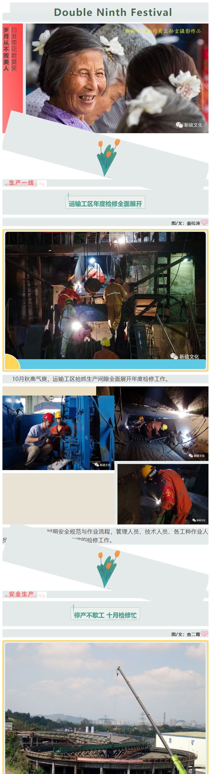 豪利777(OLE777)官方网站