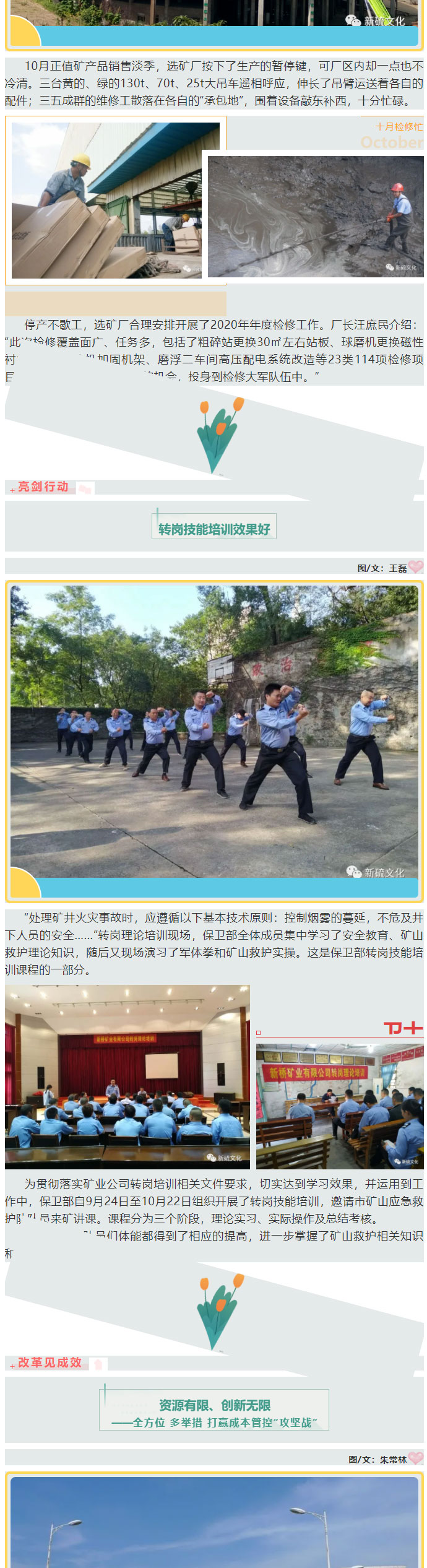 豪利777(OLE777)官方网站