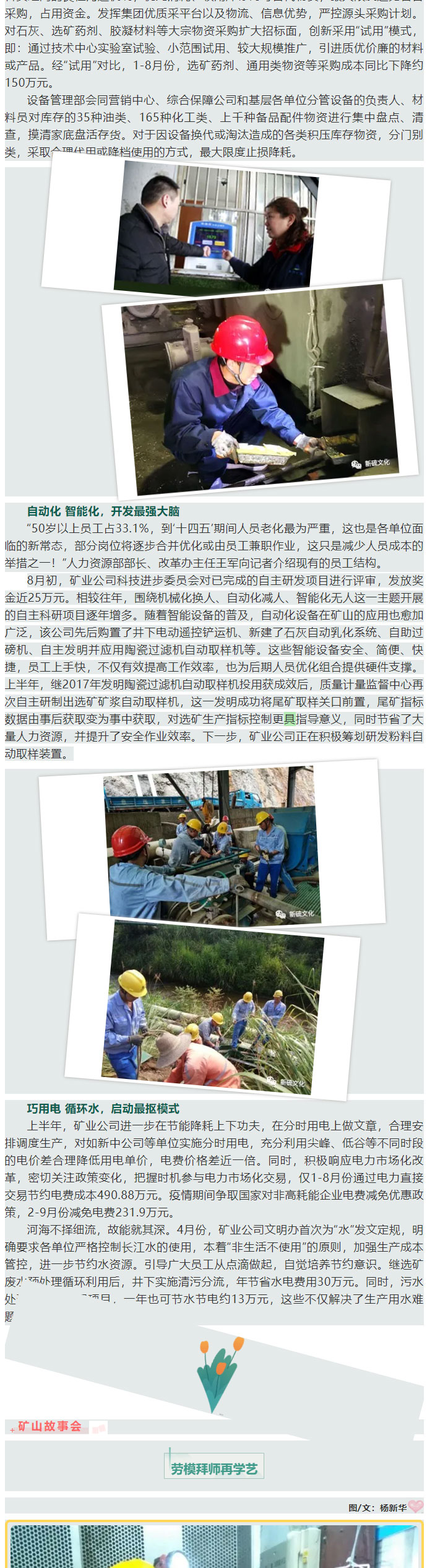 豪利777(OLE777)官方网站