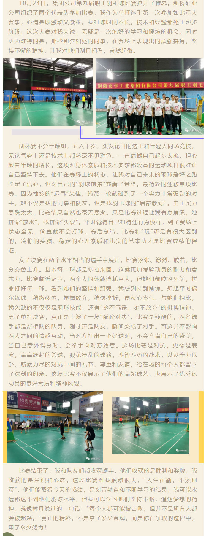 豪利777(OLE777)官方网站