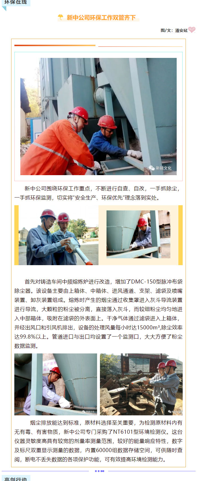 豪利777(OLE777)官方网站