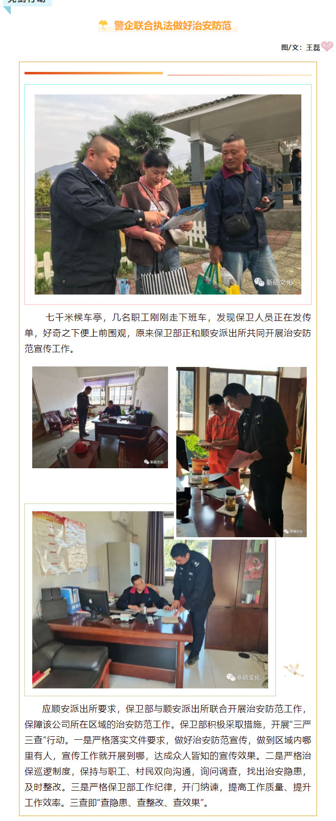 豪利777(OLE777)官方网站