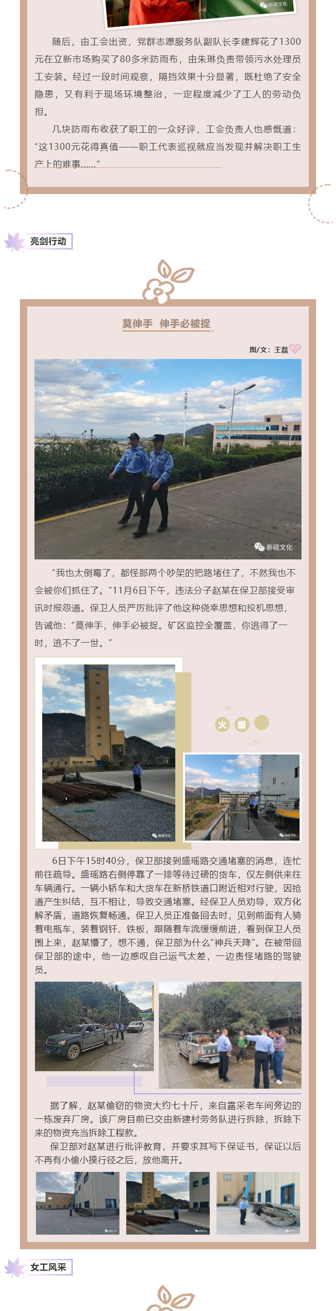 豪利777(OLE777)官方网站