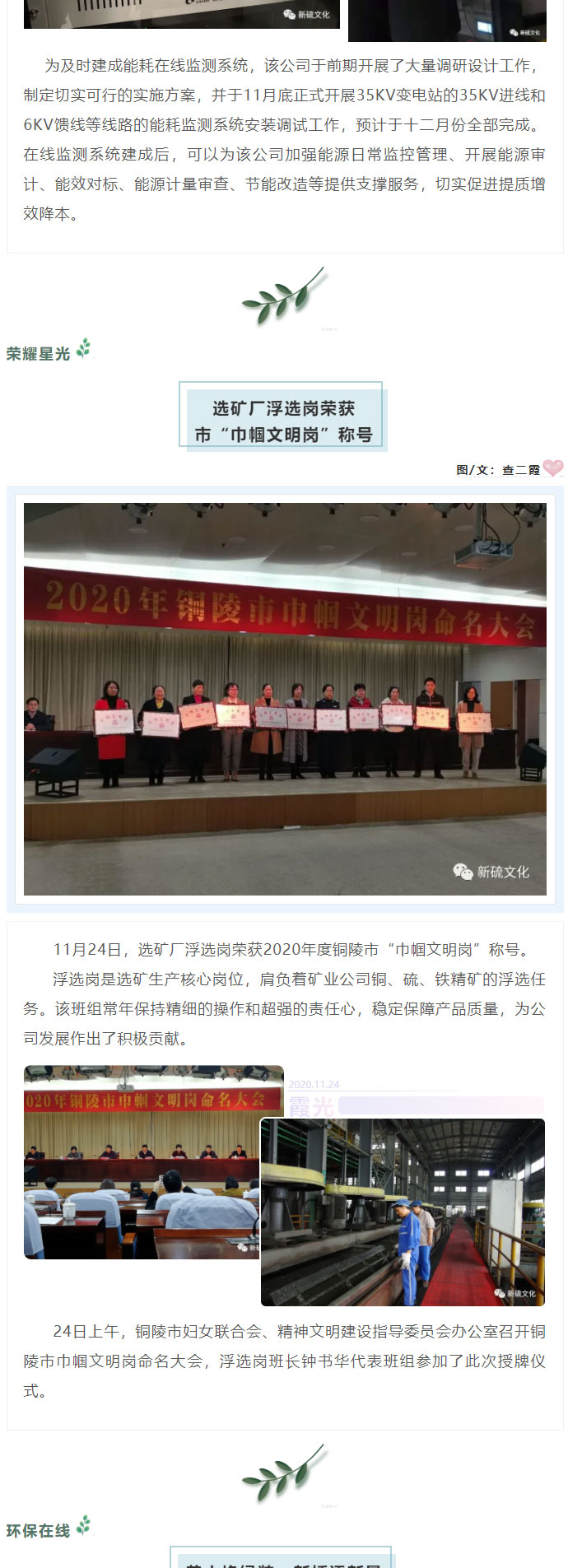 豪利777(OLE777)官方网站