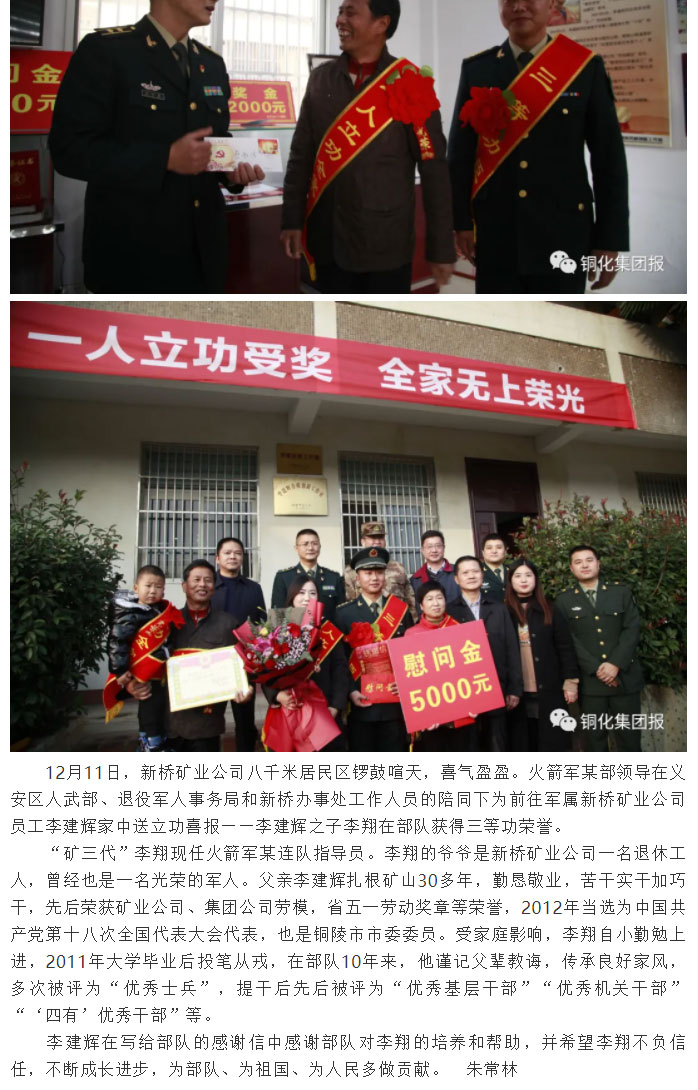 豪利777(OLE777)官方网站