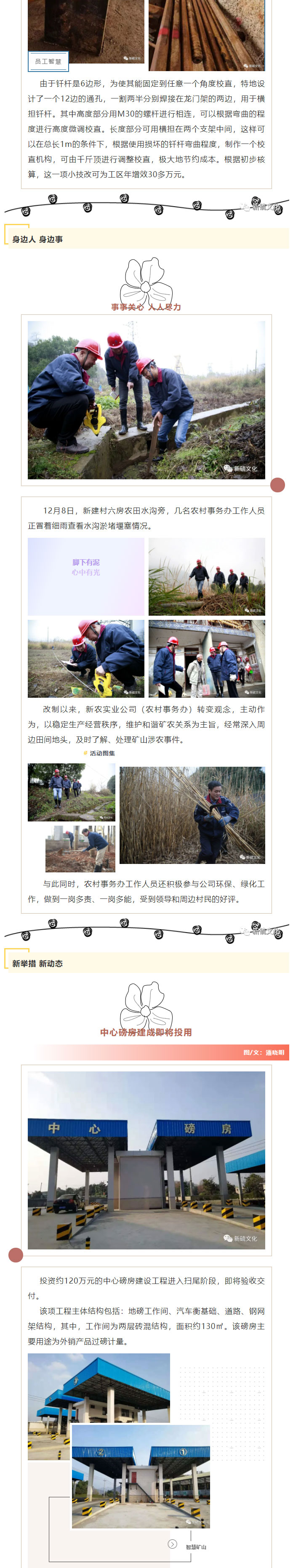 豪利777(OLE777)官方网站