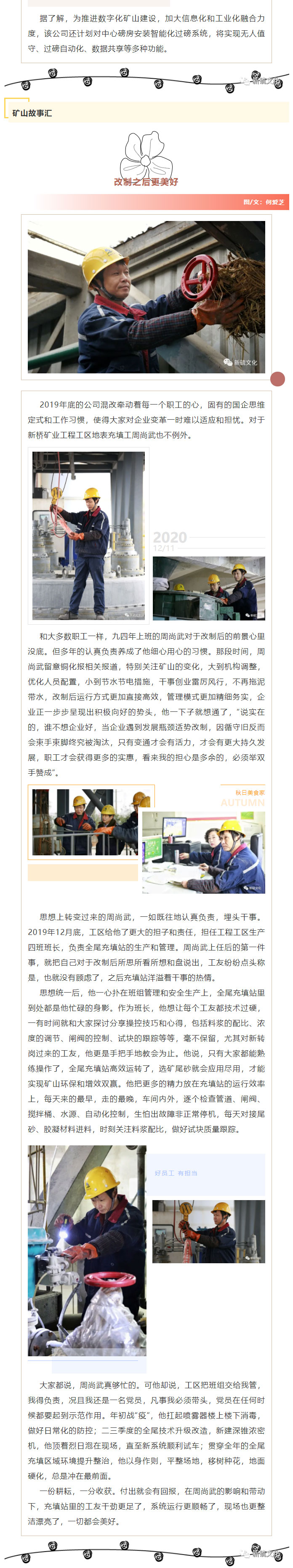 豪利777(OLE777)官方网站