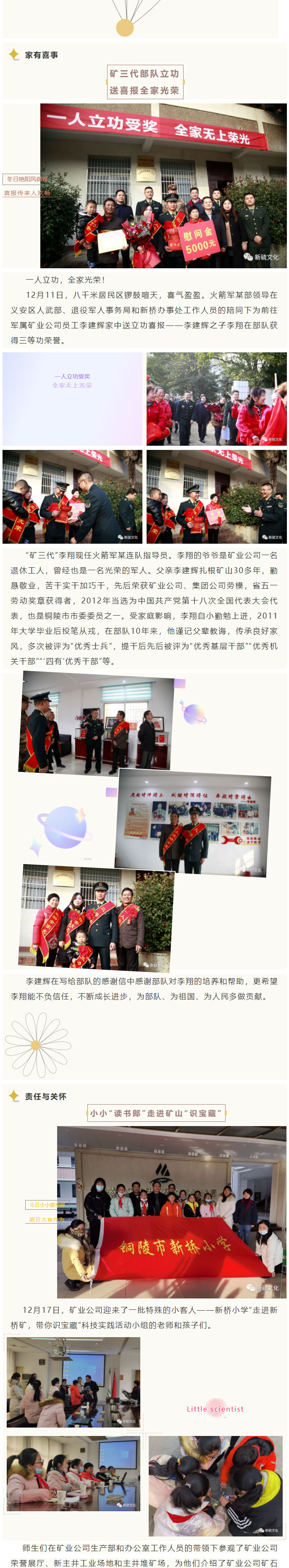 豪利777(OLE777)官方网站