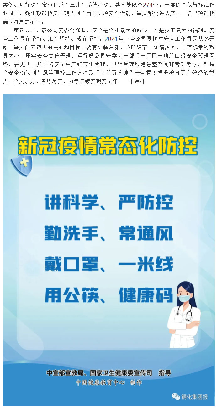 豪利777(OLE777)官方网站