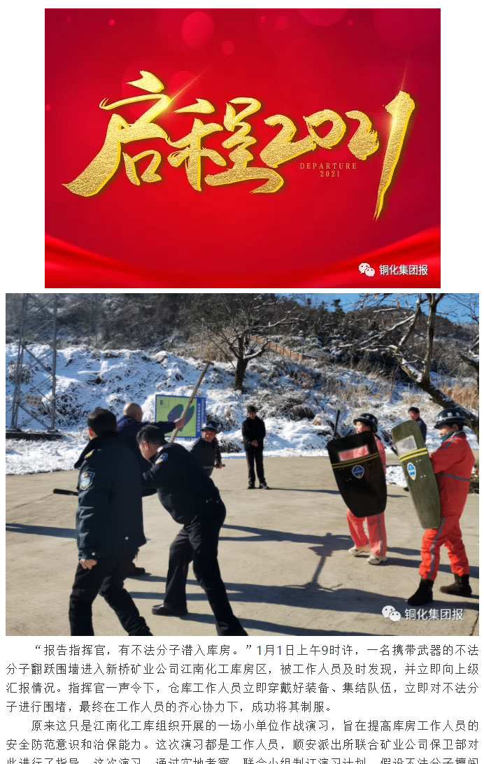 豪利777(OLE777)官方网站