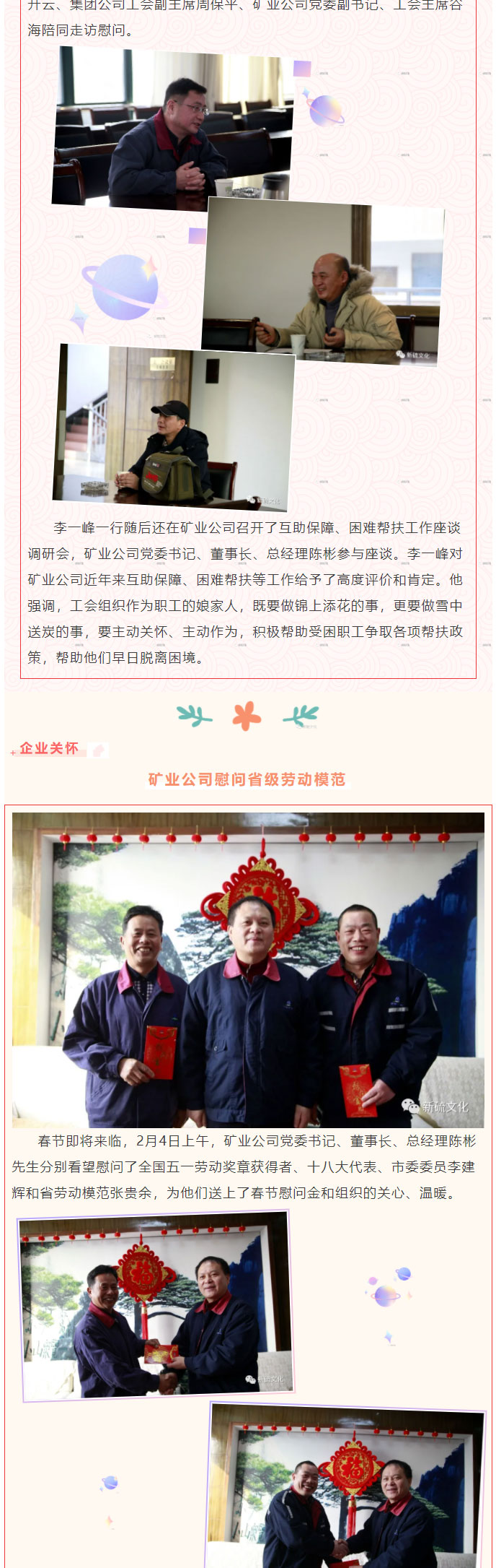 豪利777(OLE777)官方网站