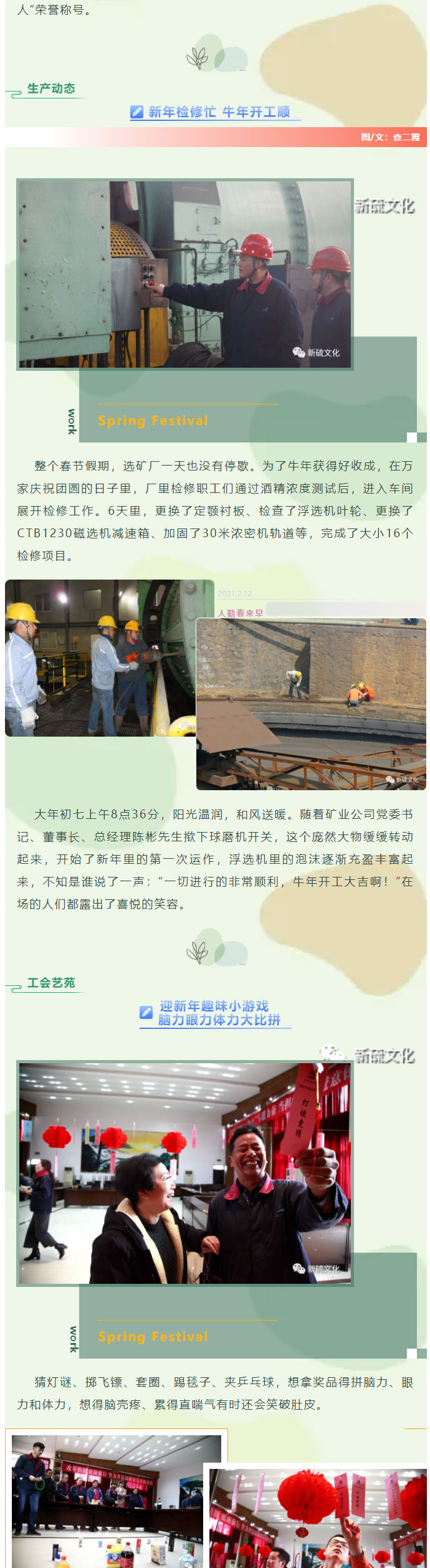 豪利777(OLE777)官方网站