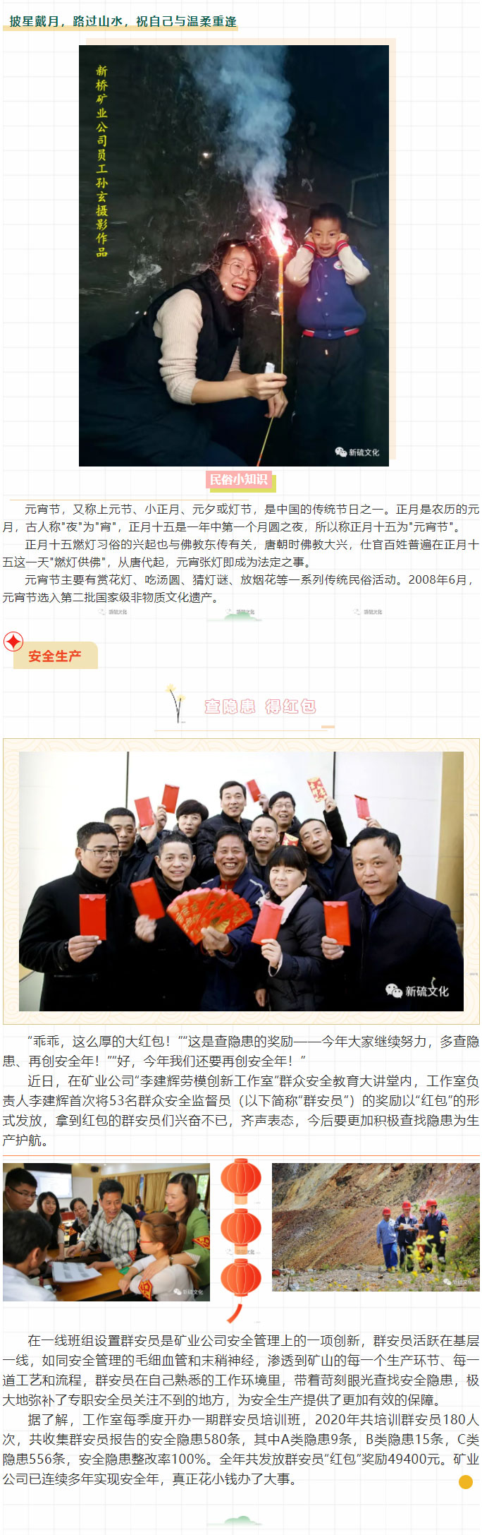 豪利777(OLE777)官方网站