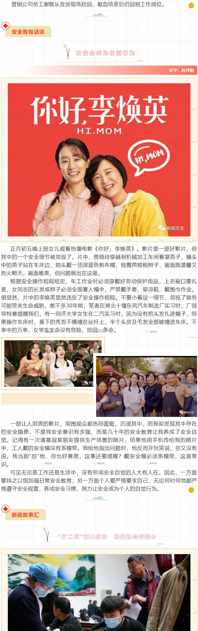 豪利777(OLE777)官方网站