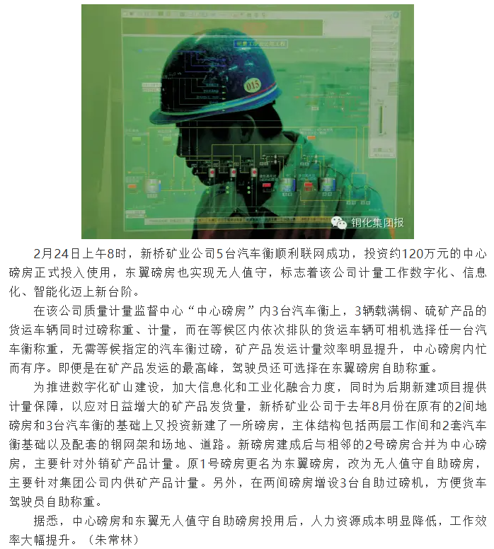 豪利777(OLE777)官方网站