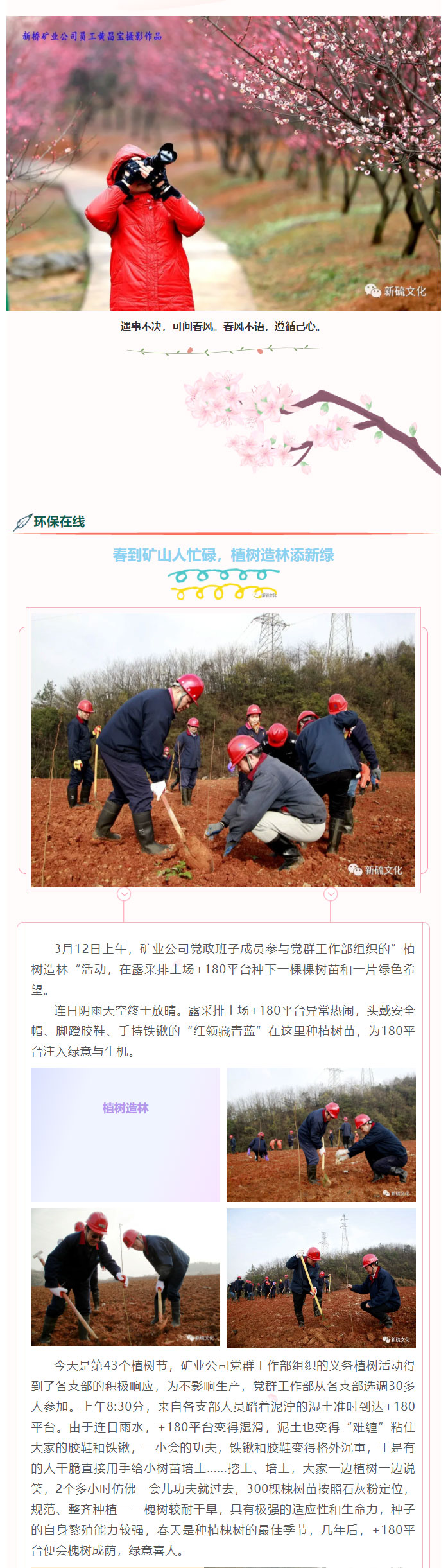 豪利777(OLE777)官方网站