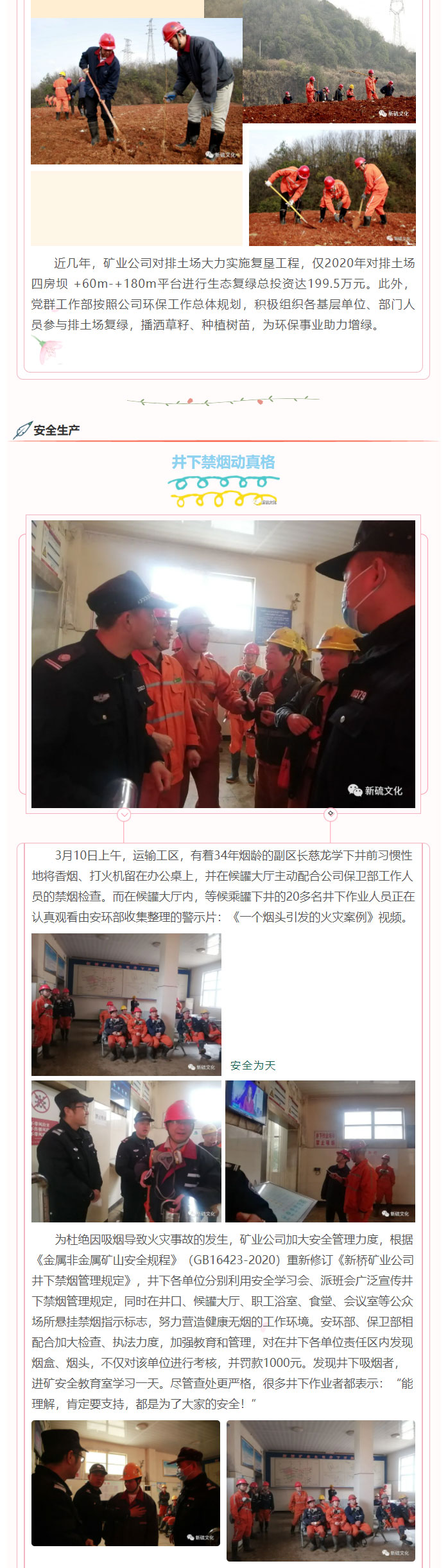 豪利777(OLE777)官方网站