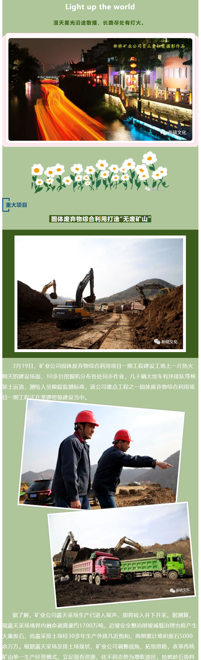 豪利777(OLE777)官方网站