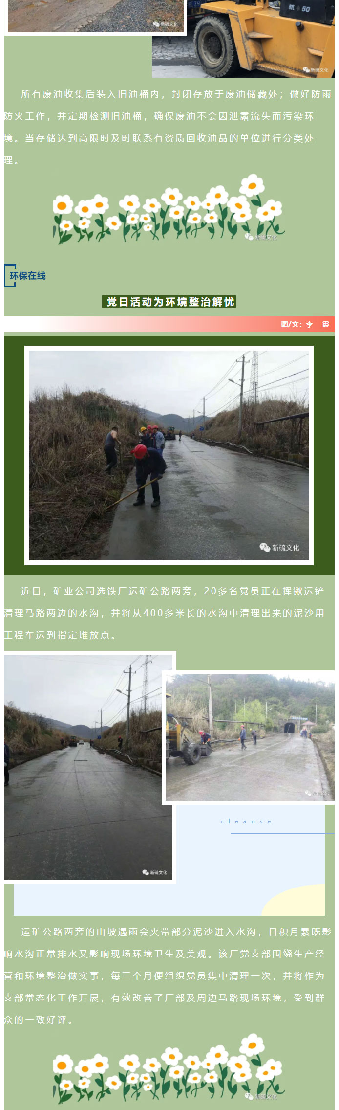 豪利777(OLE777)官方网站