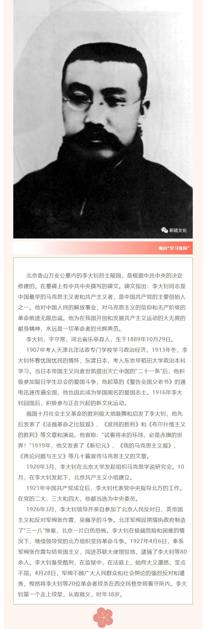 豪利777(OLE777)官方网站