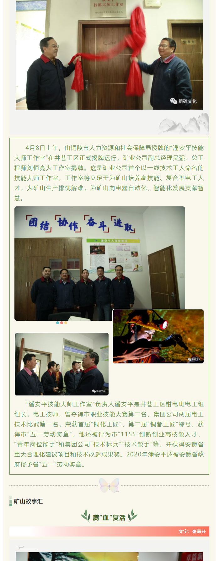 豪利777(OLE777)官方网站